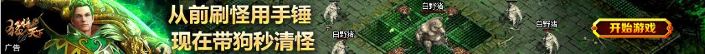 中国谁最聪明